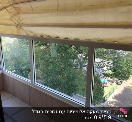 חלונות אלומיניום עם נוף לעצים וגן ילדים